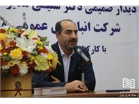 بازدید مدیرعامل شرکت انبارهای عمومی و خدمات گمرکی ایران از شرکت بازرگان 5