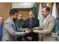 آیین معارفه فرمانده جدید بسیج پایگاه بسیج بقیه الله (عج) شرکت انبارهای عمومی و خدمات گمرکی ایران 2