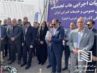 آغاز عملیات اجرایی هاب لجستیکی آذربایجان‌غربی در خوی کلید خورد. 9