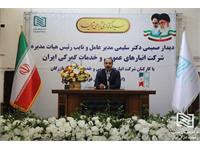 بازدید مدیرعامل شرکت انبارهای عمومی و خدمات گمرکی ایران از شرکت بازرگان 7