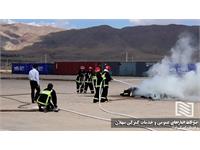 رزمایش سراسری ارتقای توان عملیاتی، تجلی آمادگی و تداوم هوشیاری آتش نشانان شرکت انبارهای عمومی و خدمات گمرکی ایران 24