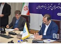 تفاهم‌نامه سرمایه‌گذاری راه‌اندازی و توسعه دهکده لجستیک در منطقه ویژه اقتصادی سهلان تبریز 2